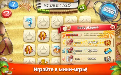 Изтегляне на хакерски райски остров 2 - симулатор за Android