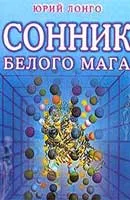 Сън книга кафява мечка имал сън, в който кафява мечка в сън - тълкуване на сън