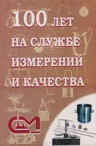 Спецификациите зърно и продукти от преработката му