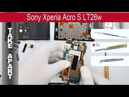 Sony Xperia АКРО е - как да се разглоби смартфон и за преразглеждане на резервни части за