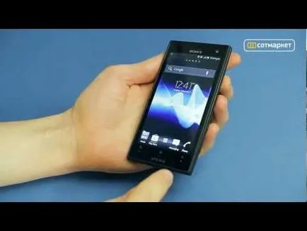 Sony Xperia АКРО е - как да се разглоби смартфон и за преразглеждане на резервни части за