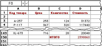 A statikus és dinamikus információs modellek