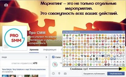 emoticon-uri standard și secrete pentru facebook