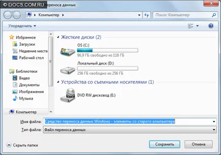 Easy Transfer Windows Windows 7 operációs rendszer