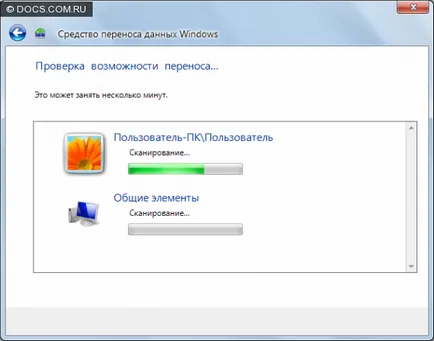 ferestre ușor de transfer în sistemul de operare Windows 7