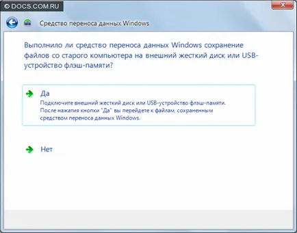 ferestre ușor de transfer în sistemul de operare Windows 7