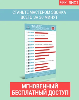 Страхът от нежелани телефонни обаждания, за да се отърве и да се преодолеят начини