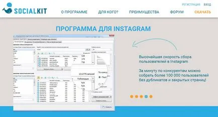 Топ 7 най-изтеглили програми за Instagram