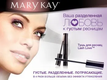 Mascara dragoste Lash rimel Mary Kay, rimel rezistent la apa, nuanțe de rimel pentru