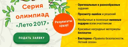 Пътеки като средство за художествено изразяване - на български език, представяне