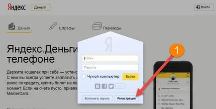Hogyan kezdjünk hozzá gyorsan Yandex pénzt