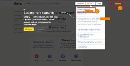 Hogyan kezdjünk hozzá gyorsan Yandex pénzt