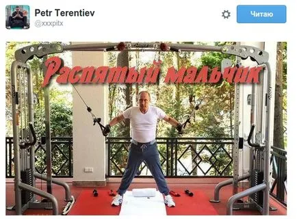 Тъй като чай партия и упражняването на Путин и Медведев осмиван в социалните мрежи