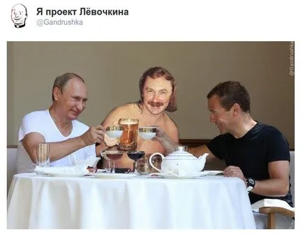 Тъй като чай партия и упражняването на Путин и Медведев осмиван в социалните мрежи