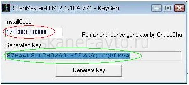 Instalarea ulmului adaptor 327