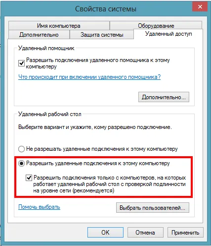 Telecomanda de ferestre cu Android sau iOS prin intermediul Microsoft aplicații desktop la distanță