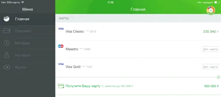 Management și operațiuni cu carduri în cerere Sberbank online pentru iPad
