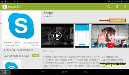 Telepítse a Skype Android