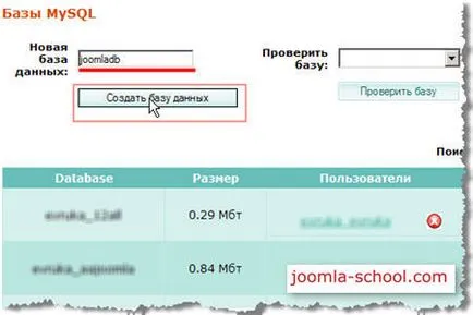 Instalarea Joomla hosting c prin intermediul programului de instalare - joomla School