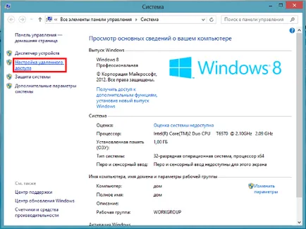 Telecomanda de ferestre cu Android sau iOS prin intermediul Microsoft aplicații desktop la distanță