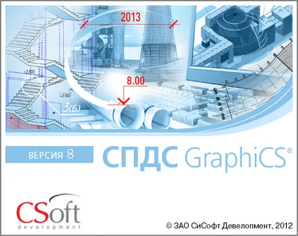 ASAP lecții grafice, CAD-journal
