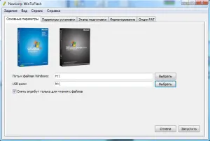 Инсталиране на Windows с USB-флаш