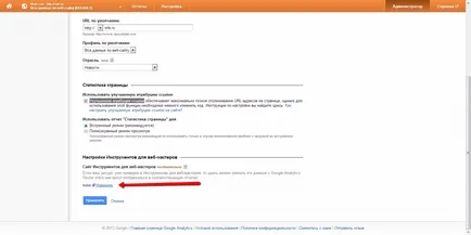 Instalare și configurare Google Analytics contra unui site web