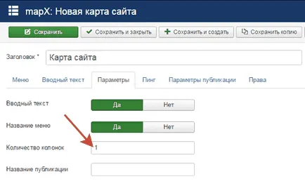 Instalarea și configurarea unei hărți site cu joomla