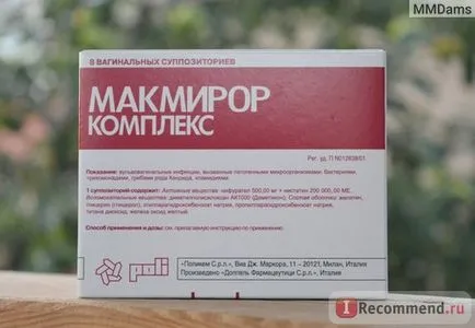 Вагинални супозитории Makmiror комплекс №8 - «18