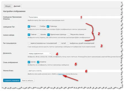 Beállítása a számláló elolvassa a cikkeket a blog, a blog Igor Aleksandrovich