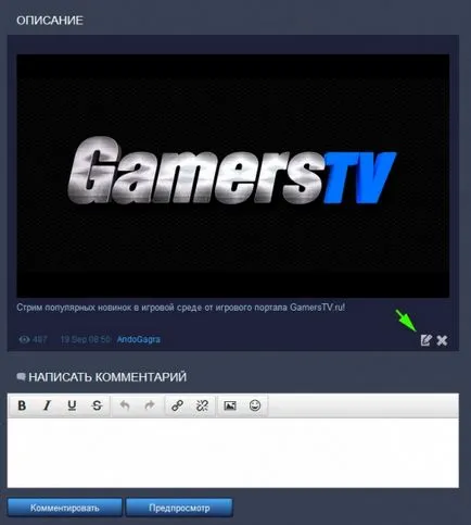 Az adás gamerstv - hogyan kell létrehozni és konfigurálni GoodGame gamerstv patak