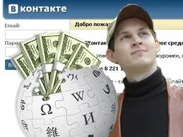 Vkontakte интересни факти