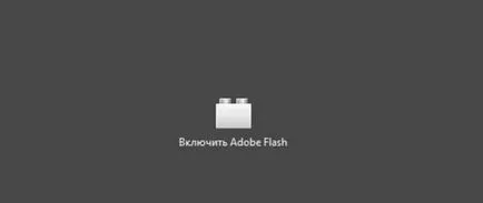 Engedélyezése az Adobe Flash Player böngésző tor