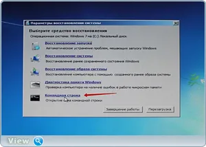 Възстановяване на главния зареждащ запис (MBR) в Windows 7 - oleglavsayt сайт oleglav