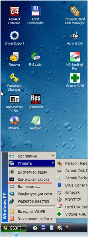 Възстановяване на главния зареждащ запис (MBR) в Windows 7 - oleglavsayt сайт oleglav
