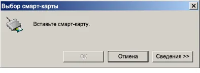 Вход в Lync за кандидатстване и излизане - офис бюро