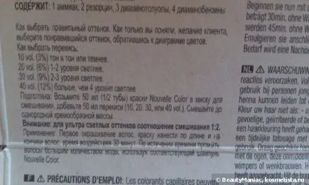 În căutarea de castan sale - Nouvelle culori de păr nouă generație - de colorare a părului rezistent într-o nuanță 8