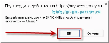 deținător WebMoney instalare clasică și configurare a calculatorului