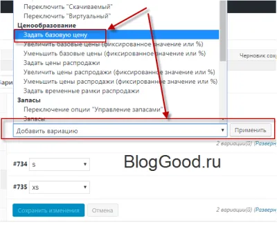 Woocommerce - termék változékonyság, blog kostanevicha Stepan
