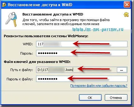 deținător WebMoney instalare clasică și configurare a calculatorului