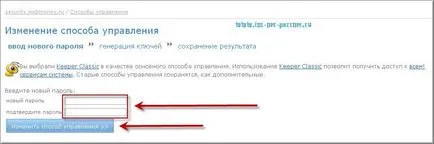 deținător WebMoney instalare clasică și configurare a calculatorului