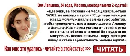 Ulciorul în timpul sarcinii decât pentru a trata și dacă orzul este periculos în gravidă