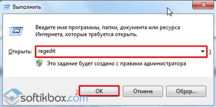 Windows Installer в безопасен режим