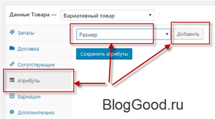 Woocommerce - termék változékonyság, blog kostanevicha Stepan