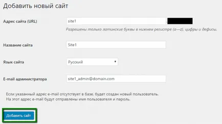 Wordpress multisite - instrucțiuni detaliate despre modul de instalare și configurare, hostiq