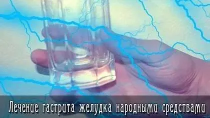 Язви и гастрити - най-добрите народни средства за лечение на стомаха бързо