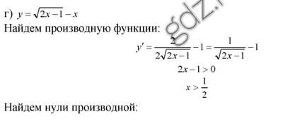 Quest-uri - matematica GDZ, algebra, geometrie, clasa 2-11