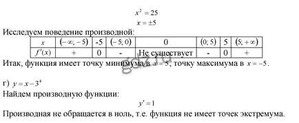 Quest-uri - matematica GDZ, algebra, geometrie, clasa 2-11