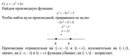 Гости - GDZ математика, алгебра, геометрия, клас 2-11