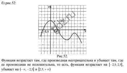 Гости - GDZ математика, алгебра, геометрия, клас 2-11